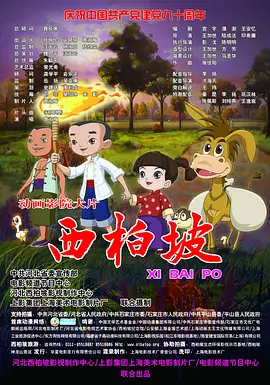 理疗师
